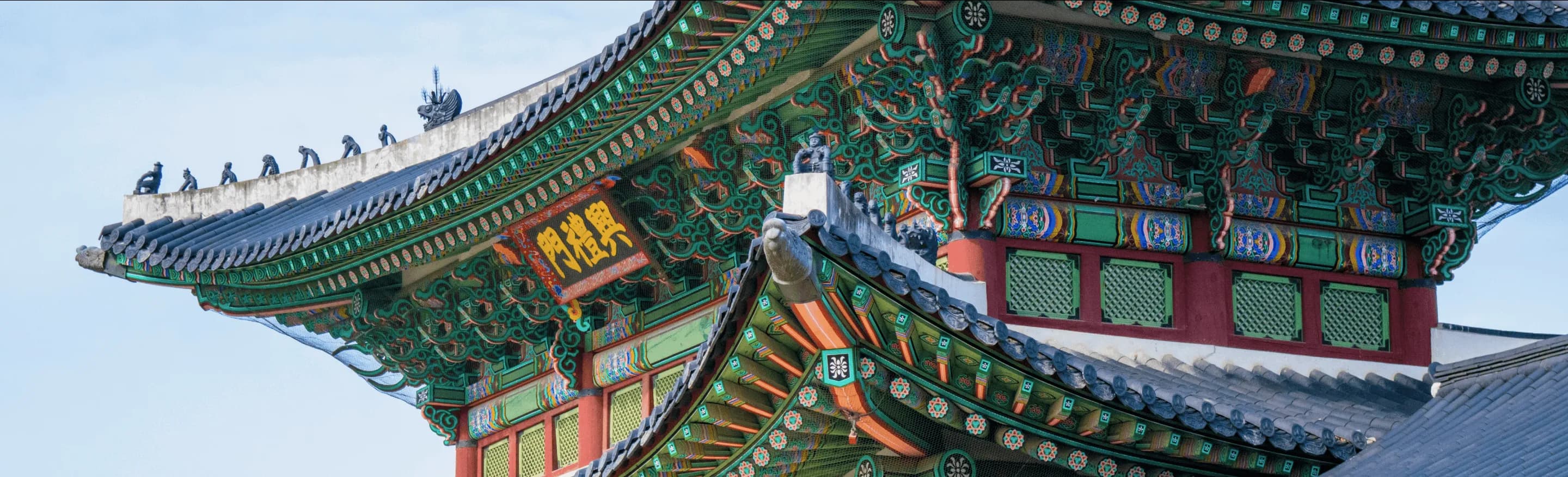Seoul destination